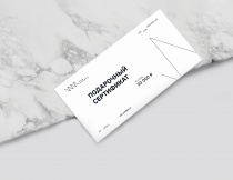 картинка Подарочный сертификат номиналом 50 000 ₽, Van Verden